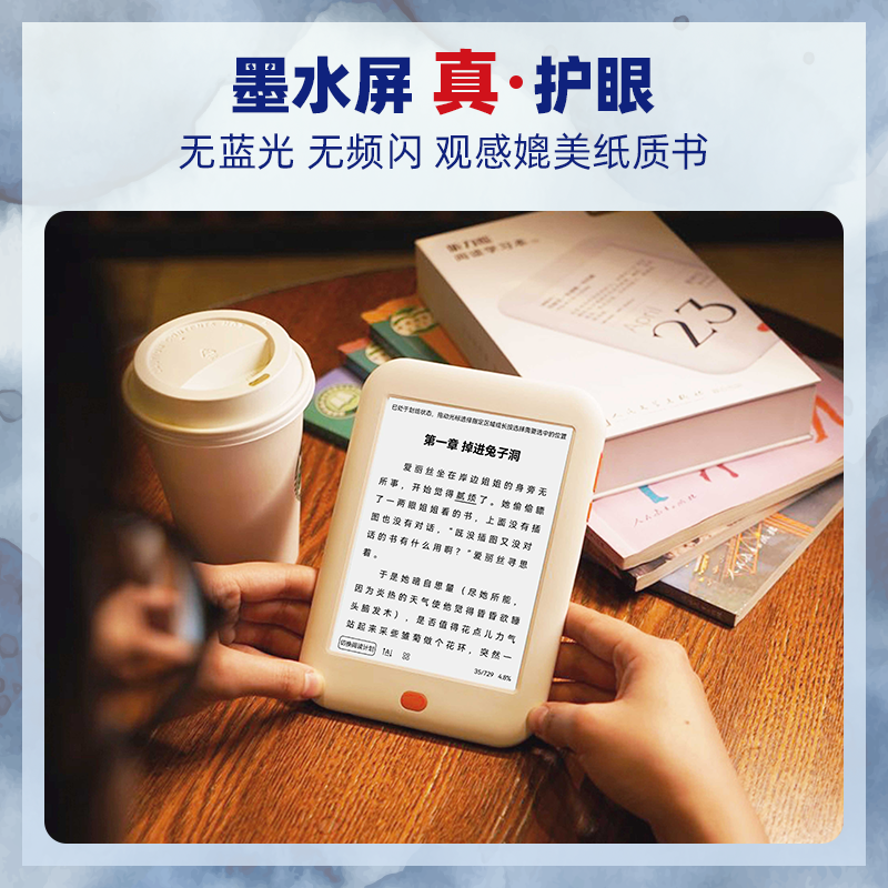 听力熊阅读本Y2学习机墨水屏学习平板护眼小学初中儿童智能平板电脑一年级到高中阅读器学生阅读专用学习机