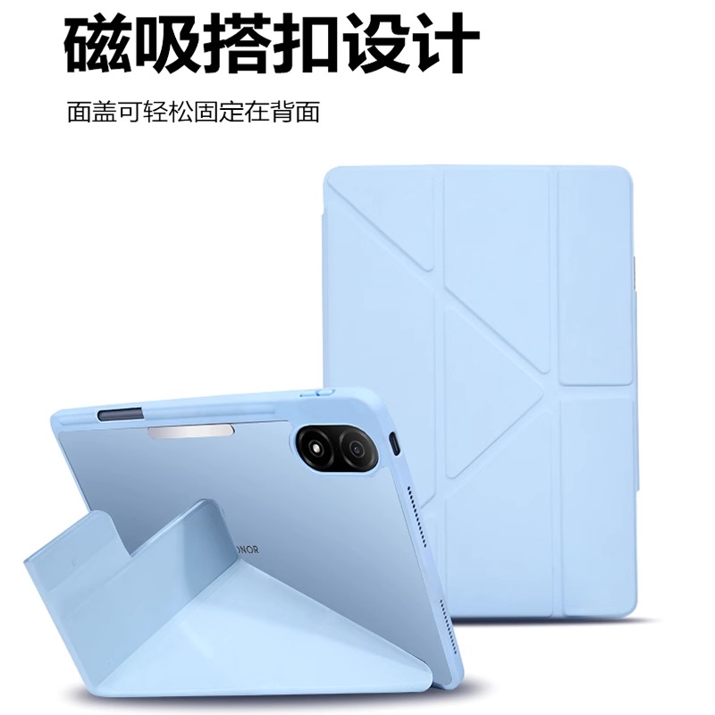 Y形百变多折平板保护套华为MatePadpro13.2适用Air11.5红米SE荣耀Magicpad13磁吸v8横竖支撑抗弯防摔带笔槽壳