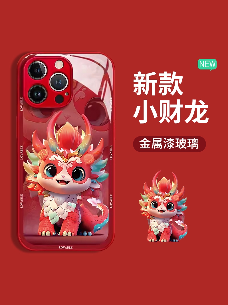 小财龙opporeno11/10手机壳新款9pro+/8/7/6/5k可爱红色A535G/findx7/6/5/3玻璃硬壳a93s/72/2x真我realmeGT5