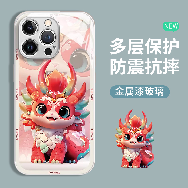 小财龙opporeno11/10手机壳新款9pro+/8/7/6/5k可爱红色A535G/findx7/6/5/3玻璃硬壳a93s/72/2x真我realmeGT5