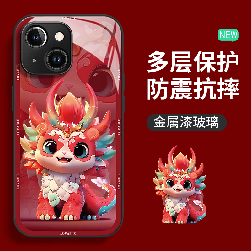 小财龙opporeno11/10手机壳新款9pro+/8/7/6/5k可爱红色A535G/findx7/6/5/3玻璃硬壳a93s/72/2x真我realmeGT5