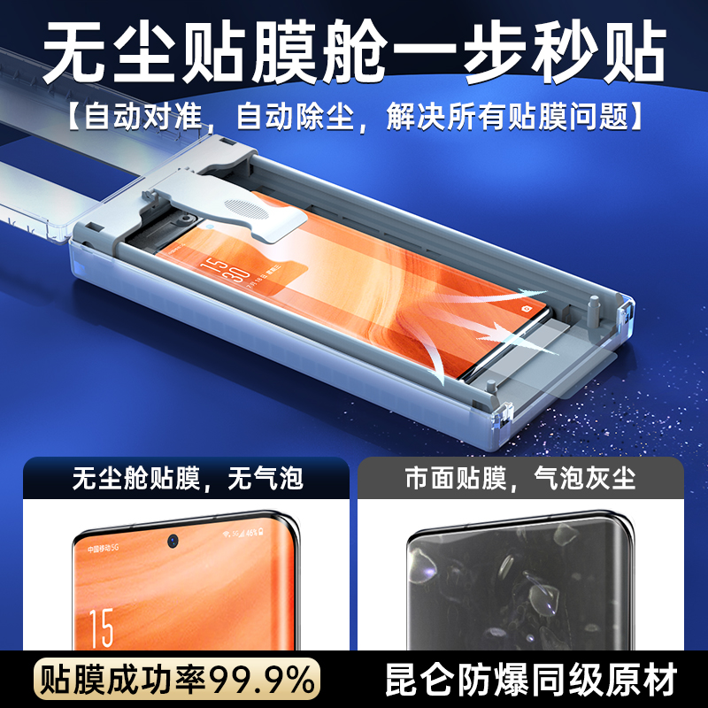 适用真我GT5Pro手机膜realmeGT5Pro全屏覆盖GT新款无尘昆仑保护膜TG曲面屏全胶钢化软膜realme全包边por贴膜