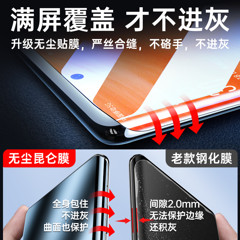 适用真我GT5Pro手机膜realmeGT5Pro全屏覆盖GT新款无尘昆仑保护膜TG曲面屏全胶钢化软膜realme全包边por贴膜