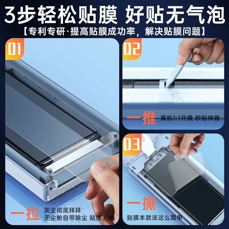 适用真我GT5Pro手机膜realmeGT5Pro全屏覆盖GT新款无尘昆仑保护膜TG曲面屏全胶钢化软膜realme全包边por贴膜