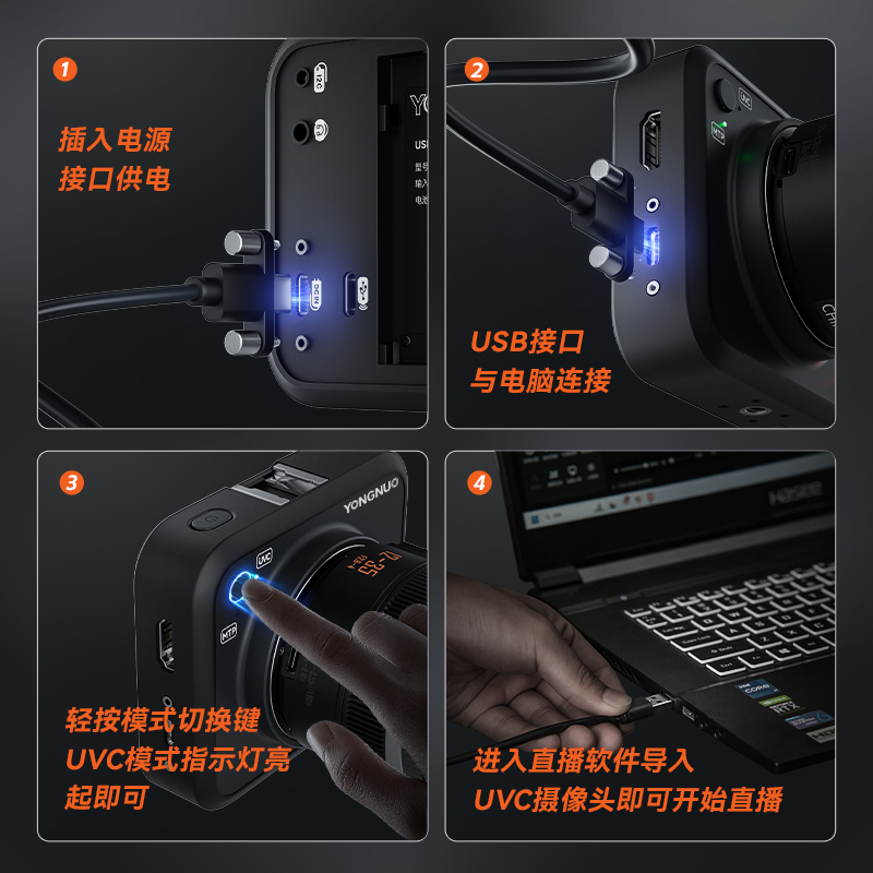 永诺YN433直播相机电脑摄像头智能4k直播专用摄像机M4/3画幅