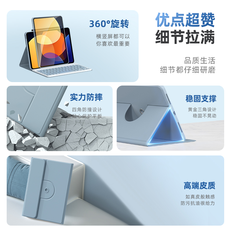 适用小米平板5/6Pro11英寸键盘保护套旋转小米6Max平板保护壳12.4英寸鼠标套装14红米RedmiPadSE10.6保护壳