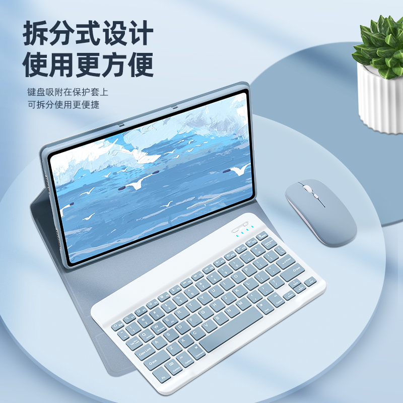 适用小米平板5/6Pro11英寸键盘保护套旋转小米6Max平板保护壳12.4英寸鼠标套装14红米RedmiPadSE10.6保护壳