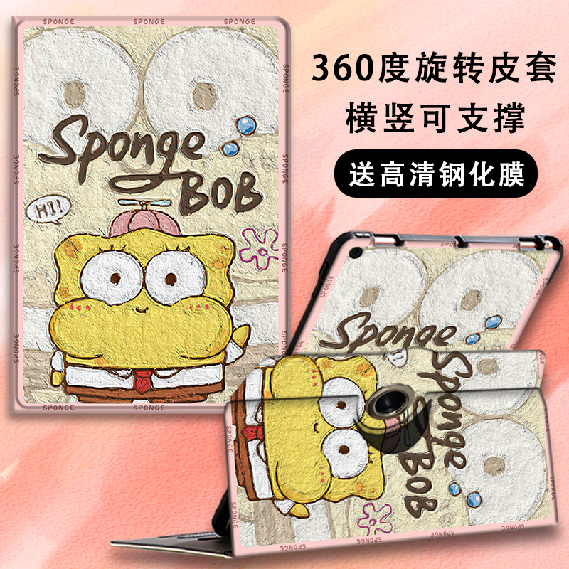 适用2023小米平板6/6pro保护套11英寸小米6max小米5pro12.4软壳旋转红米Redmipad卡通可爱防摔10.6寸翻盖电脑