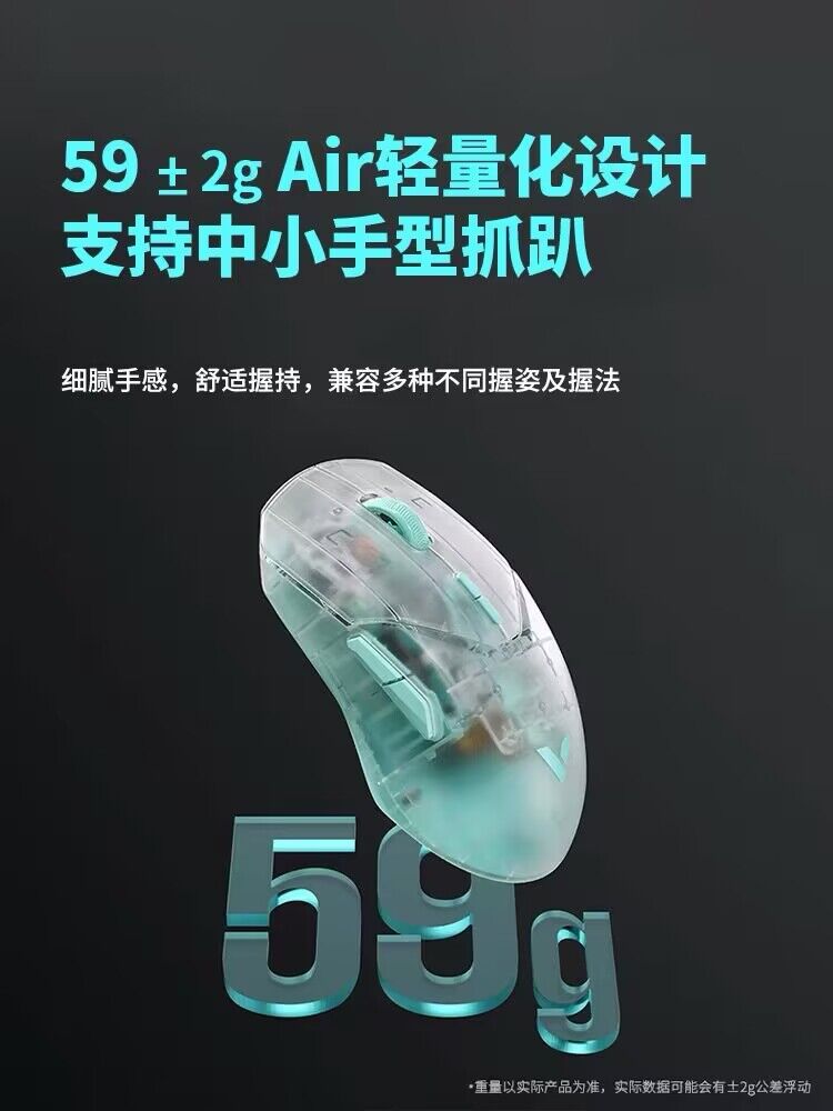 雷柏VT9Air 无线鼠标轻量化PAW3398双模有线电竞办公游戏透明鼠标