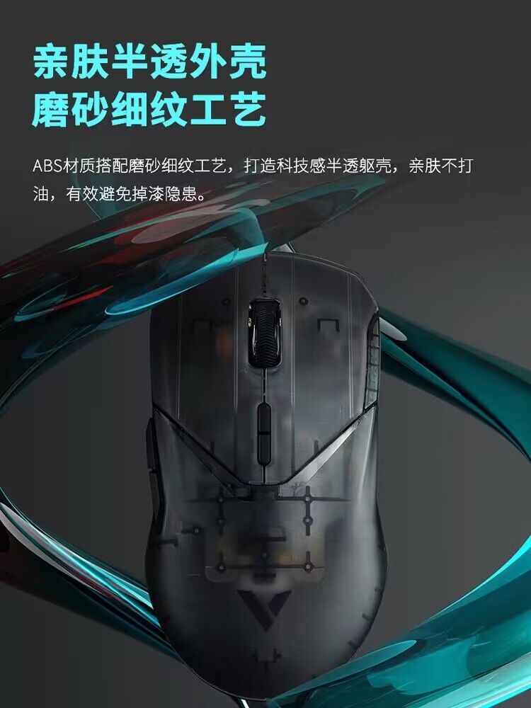 雷柏VT9Air 无线鼠标轻量化PAW3398双模有线电竞办公游戏透明鼠标