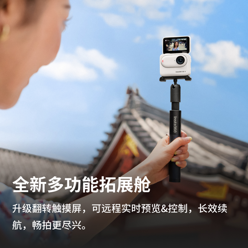 影石 Insta360 go 3 拇指相机亲子户外运动相机骑行滑雪潜水防抖