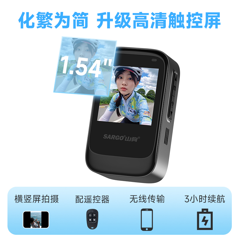 山狗G20PRO运动拇指相机摩托车行车记录仪4K超高清防抖钓鱼摄像机