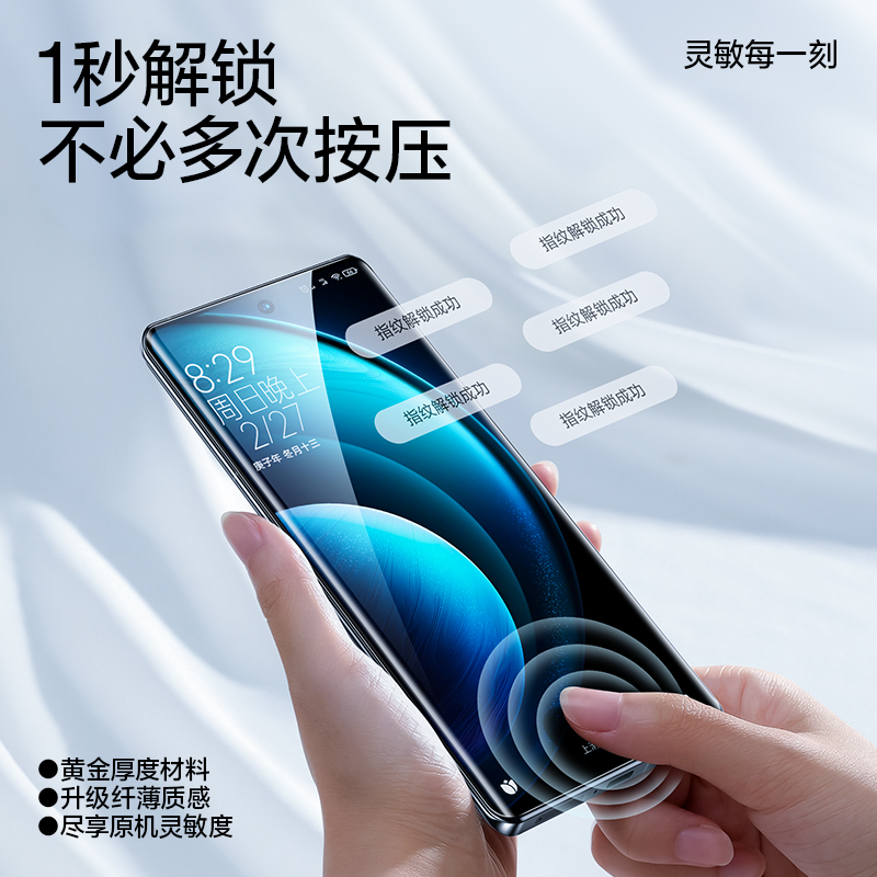 闪魔适用vivoX100pro钢化软膜X90/80手机膜S18曲面70全覆盖17/16菲林iqoo12pro全胶膜11/10安心仓neo9贴膜t