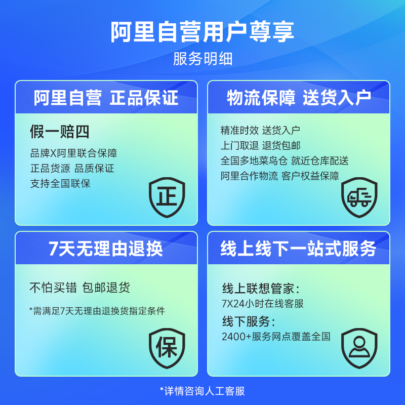 【自营】2023款联想拯救者R7000新品游戏电竞笔记本电脑大屏电竞大学生游戏本设计师商务办公电脑