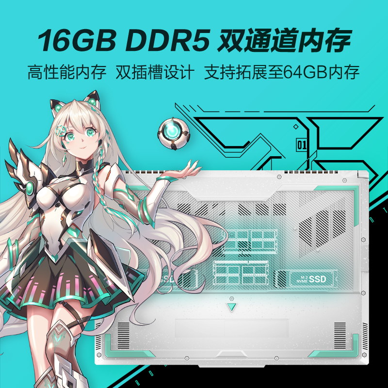 华硕天选5pro 酷睿14代i9 天选4锐龙版4060 4070笔记本电脑游戏本