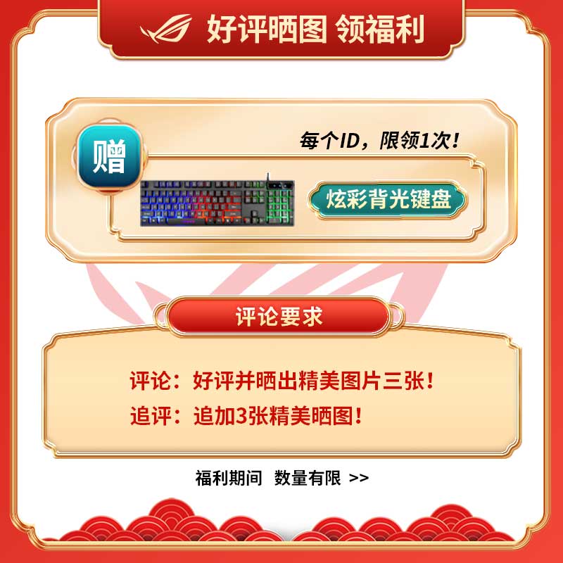 ROG枪神7 枪神8 Plus  超竞版 14代i9 4090游戏电竞笔记本电脑