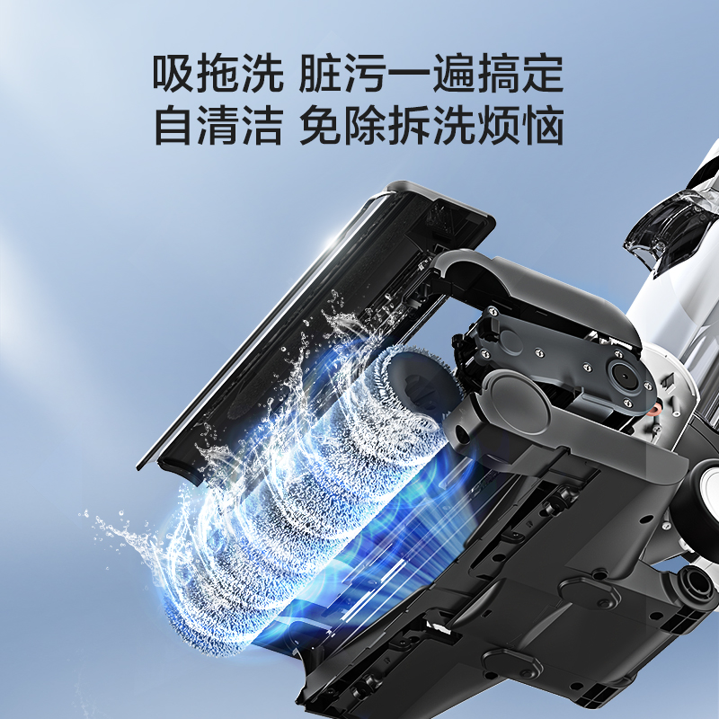 添可芙万2.0proLed C/wiper slim洗地机吸拖扫洗拖地一体机拖地机