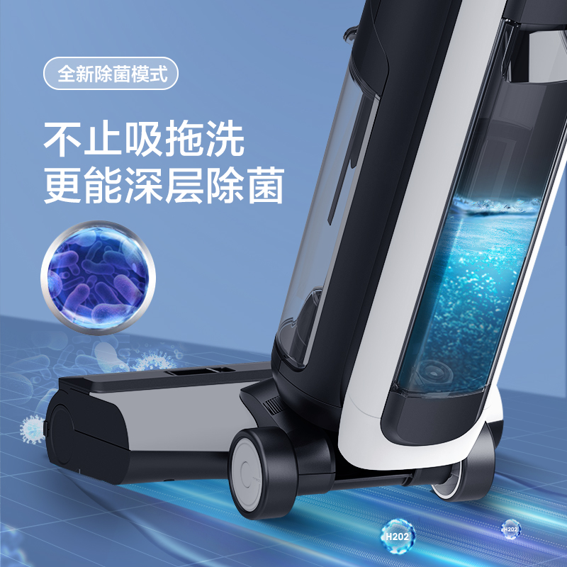 添可芙万2.0proLed C/wiper slim洗地机吸拖扫洗拖地一体机拖地机