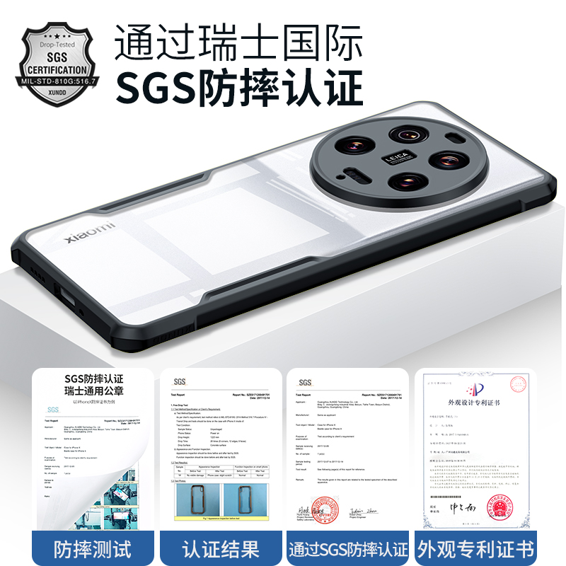 讯迪适用小米13ultra手机壳新款透明磨砂小米14ultra手机套13pro镜头全包防摔小米14pro超薄磁吸12高级14男壳