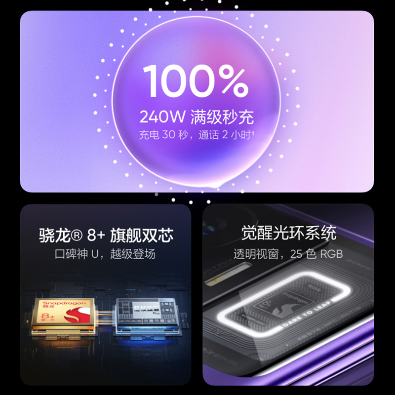 【现货】realme（手机） 真我GT Neo5 手机官方旗舰店 真我gtneo5