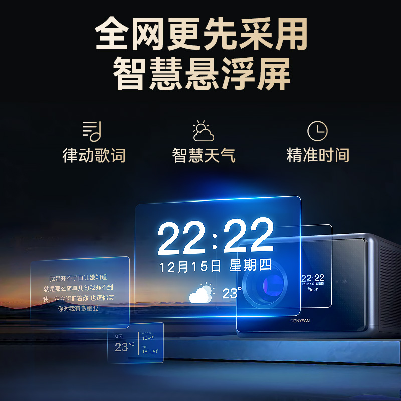 【音画大师】【 2.7米投百吋】希影H9Max智能投影仪家用1080P高清家庭影院手机投墙客厅房间卧室投屏投影机