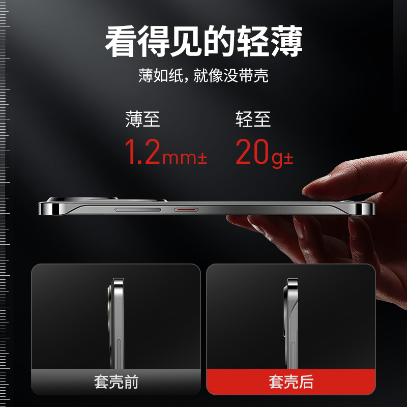 摩斯维 适用华为nova12ultra手机壳nova12pro新款透明无边框nova12保护套nove超薄半包12ultra防摔的外壳novo