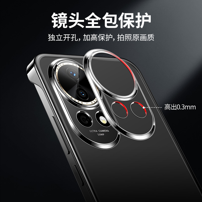 摩斯维 适用华为nova12ultra手机壳nova12pro新款透明无边框nova12保护套nove超薄半包12ultra防摔的外壳novo