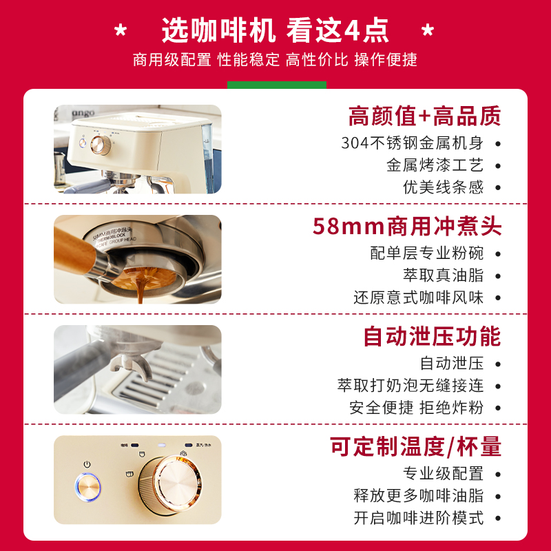 Barsetto/百胜图M2咖啡机家用小型半自动意式浓缩蒸汽打奶泡一体