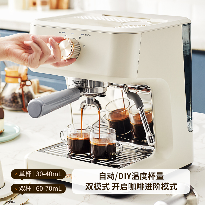 Barsetto/百胜图M2咖啡机家用小型半自动意式浓缩蒸汽打奶泡一体