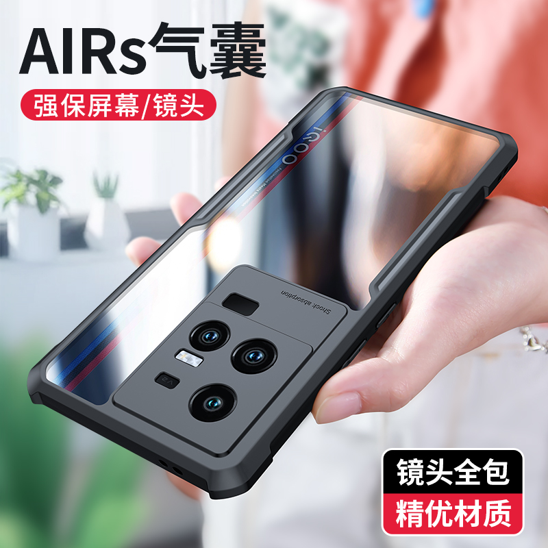 讯迪适用iqoo11手机壳新款iqoo11pro保护套高端vivo iqoo11s全包气囊防摔iqoo12男硅胶外壳iq10爱酷散热后壳