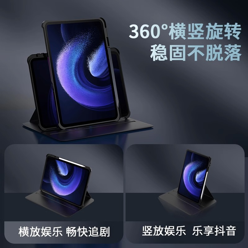 360度旋转平板保护套FE三星TABS9+A8lite适用苹果ipadAir小米6sproMax5红米SE亚克力抗弯摔透明全包带笔槽壳