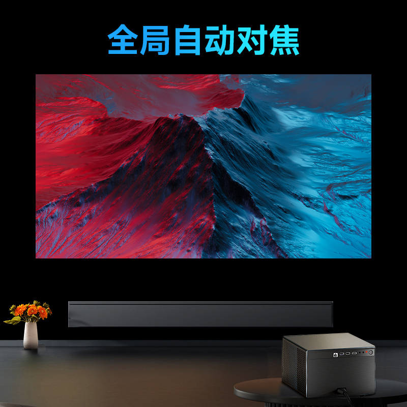 【超清大屏】aigo爱国者H59新品 投影仪家用办公1080P超高清卧室客厅家庭影院高流明商务投影机全封闭光机
