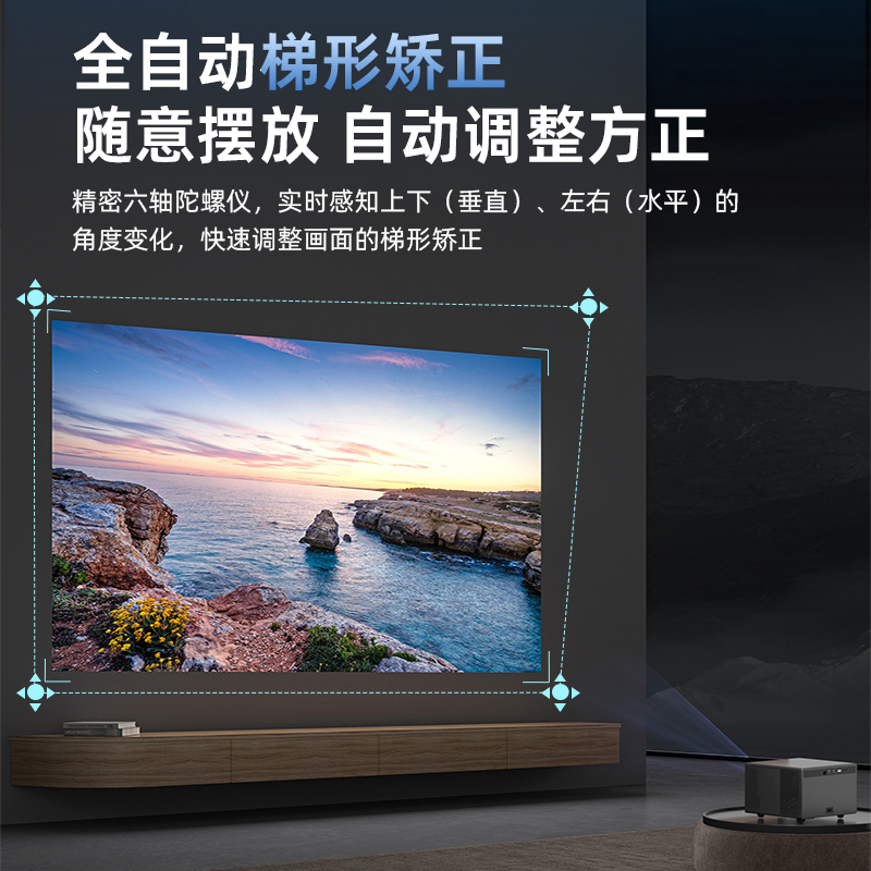 【全封闭光机】爱国者H59高清投影仪家庭影院客厅会议家用全自动对焦AI语音智能高亮度商用教学投屏投影机