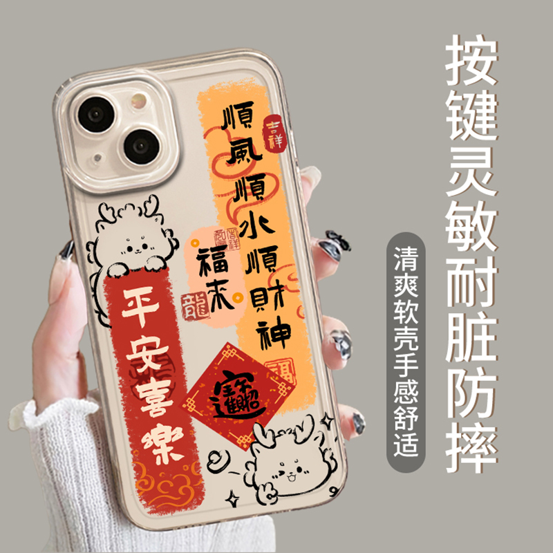 适用华为nova12pro手机壳p60新款p50龙年mate60新年50本命年40书法p40国风30发财11/10/9荣耀100男90女magic5