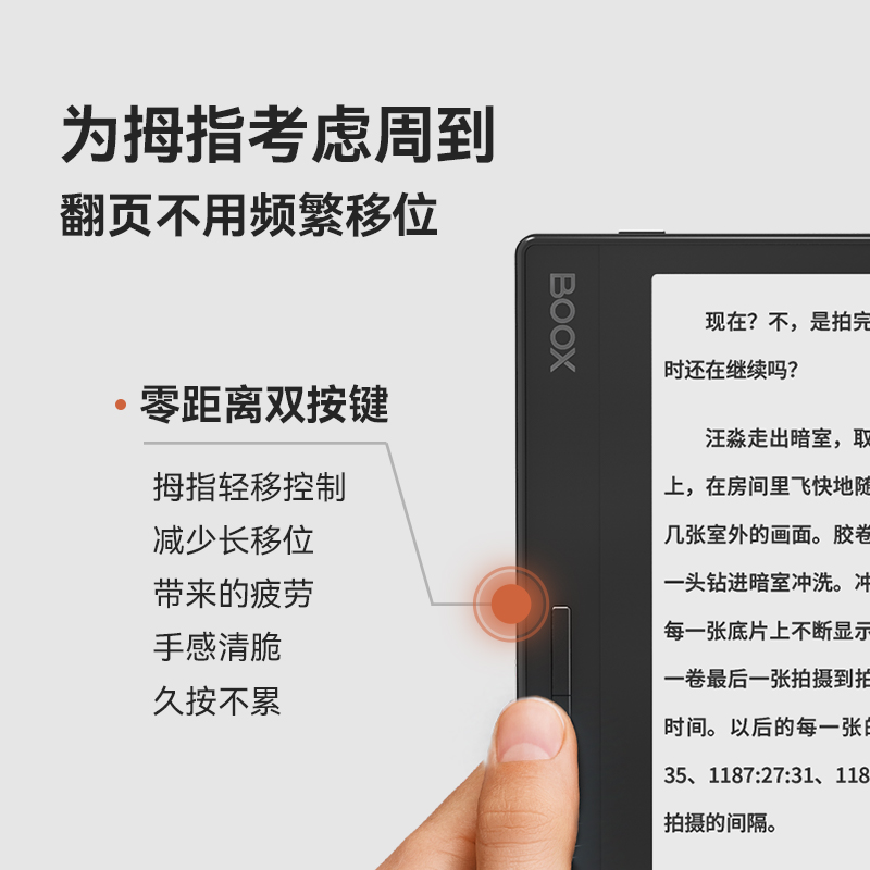 【现货赠休眠套】文石BOOX Leaf2智能电子书阅读器便携墨水屏阅览器7寸电子纸阅读器