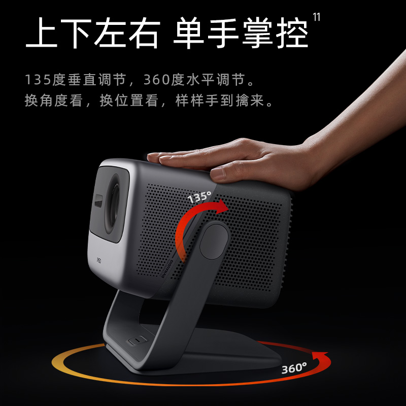 【4K超高清旗舰新品】坚果N1S Pro纯三色激光云台投影仪家用 客厅卧室投墙百寸大屏家庭影院便携式智能投影机