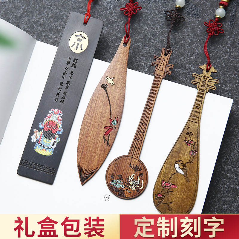 中国风创意实用礼物伴手礼文创产品送老师学生纪念商务小礼品定制