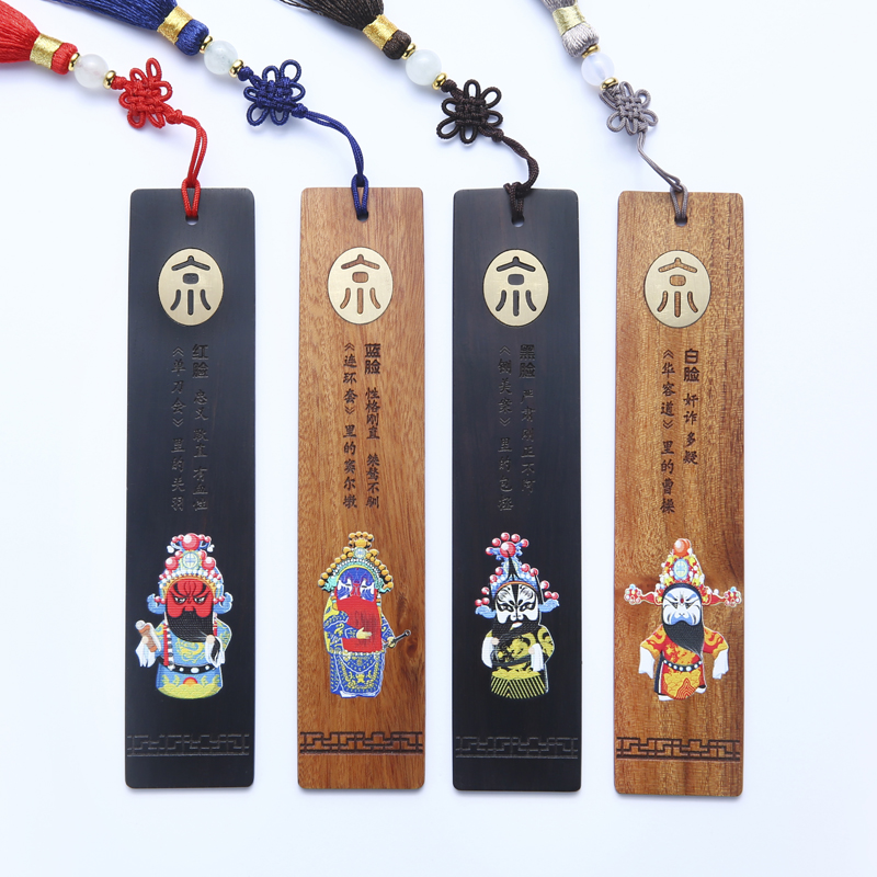 中国风创意实用礼物伴手礼文创产品送老师学生纪念商务小礼品定制