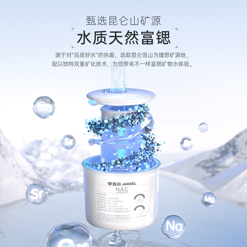 安吉尔2023新款直饮台式即热式饮水机净水器一体家用过滤净饮机T3