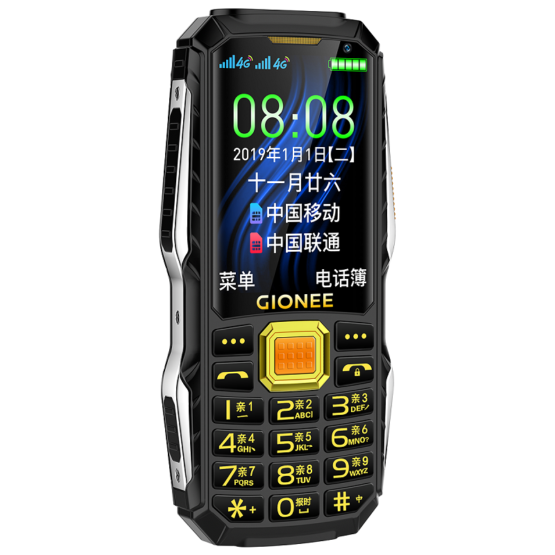 4G全网通金立A9正品老年手机超长待机老人机大屏幕大字大声音电信版户外三防专用智能手机备用老人手机老年机