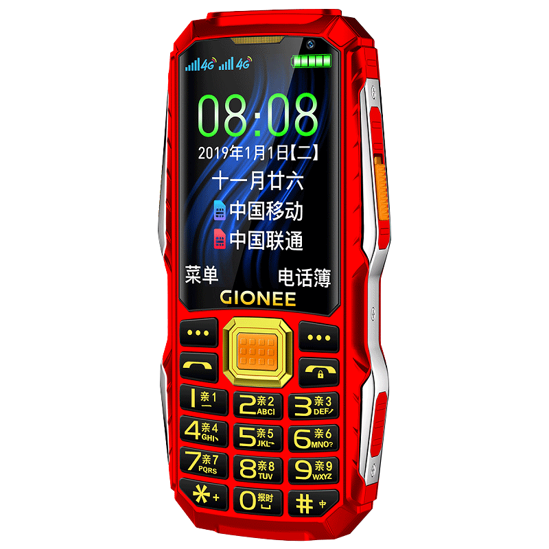 4G全网通金立A9正品老年手机超长待机老人机大屏幕大字大声音电信版户外三防专用智能手机备用老人手机老年机