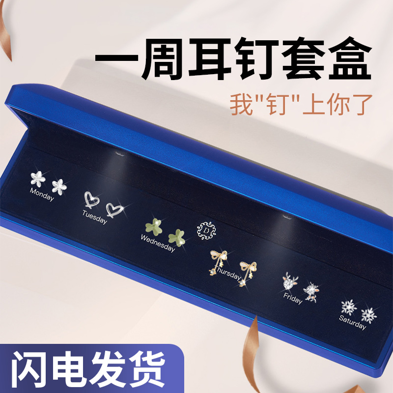 生日礼物女生三八妇女节38送女友给朋友送老婆女神3.8实用的惊喜