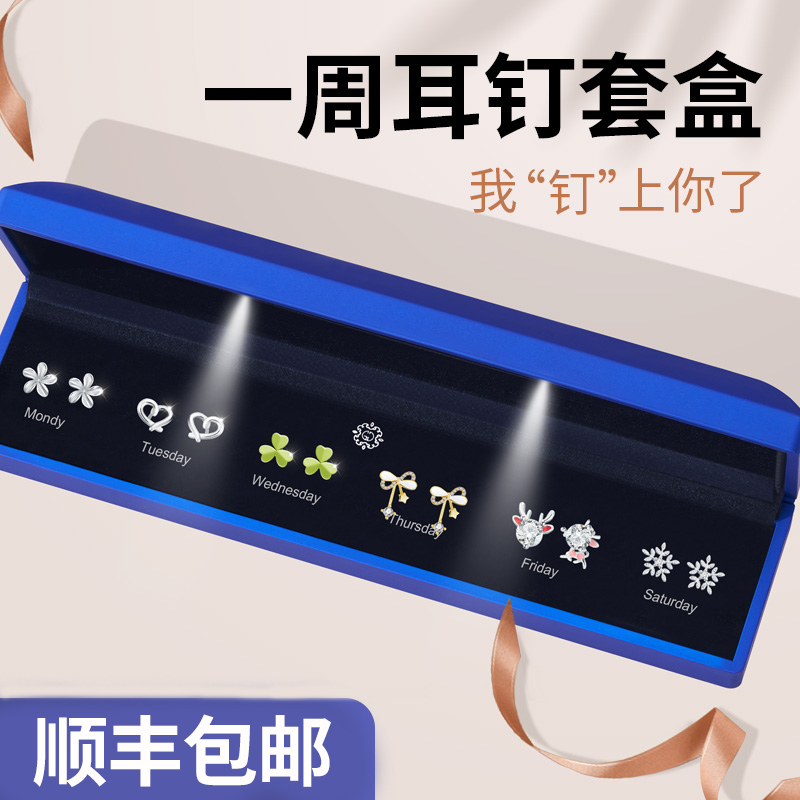 生日礼物女生三八妇女节38送女友给朋友送老婆女神3.8实用的惊喜