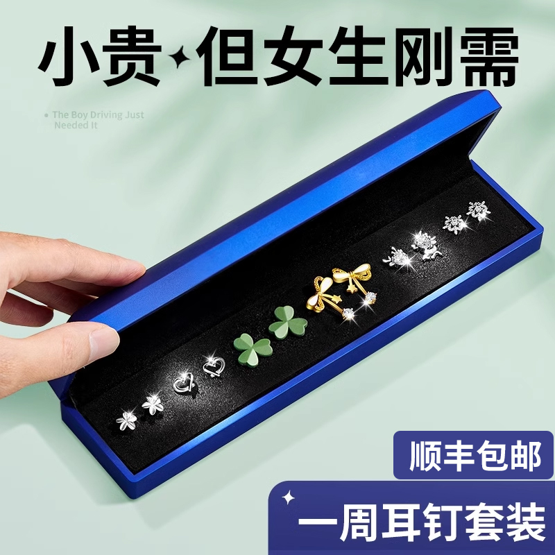 生日礼物女生三八妇女节38送女友给朋友送老婆女神3.8实用的惊喜