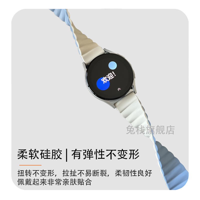 适用vivowatch2表带vivowatch3智能手表表带硅胶磁吸双色vivo watch3男女运动透气42/46mm兔栈原装快拆表耳