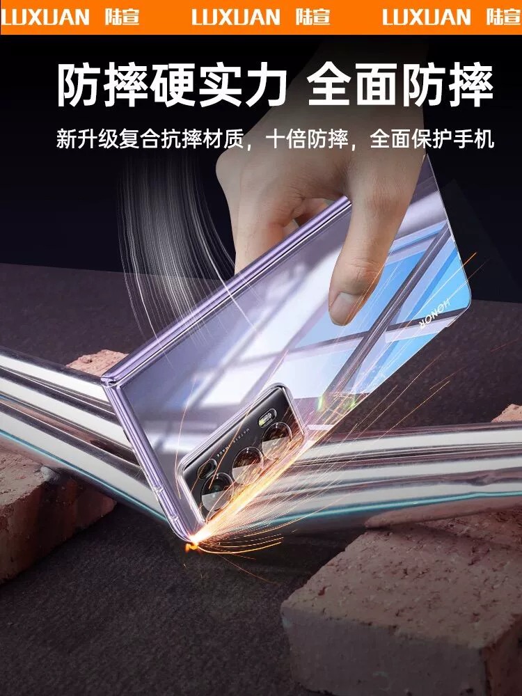 适用于荣耀magicvs2手机壳Magicv2新款超薄透明折叠屏保护套荣耀Magicvs镜头全包防摔5g简约高档至臻版MagicV