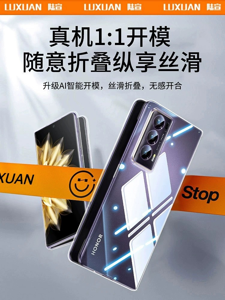 适用于荣耀magicvs2手机壳Magicv2新款超薄透明折叠屏保护套荣耀Magicvs镜头全包防摔5g简约高档至臻版MagicV