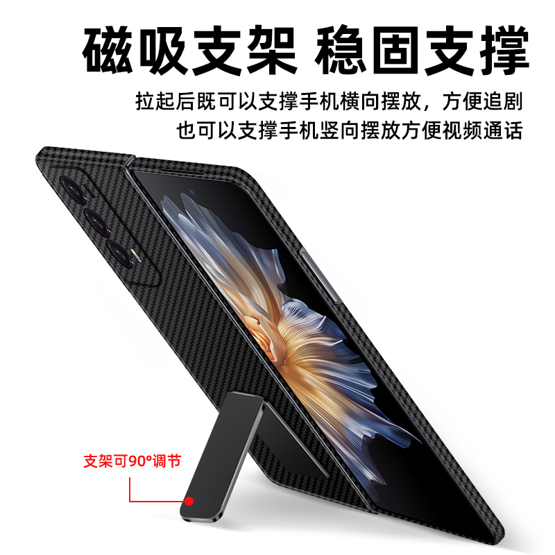 西蒙适用于荣耀magicv2手机壳华为荣耀magicvs2至臻版保护套magic v折叠屏壳全包防摔magic vs2新款超薄外壳