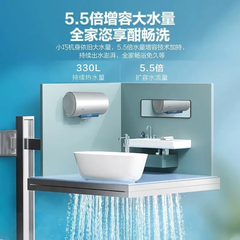 海尔Leader/统帅 LEC5001-LD3 50升电水器2.2kW速热节能5倍增容