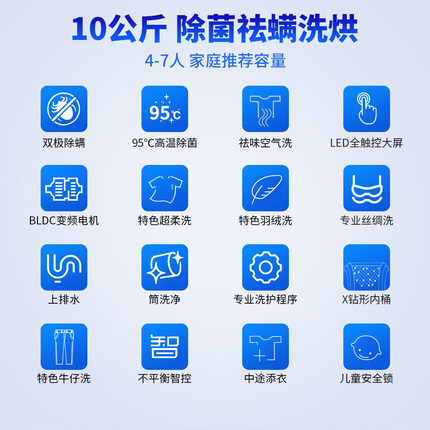 松下10公斤全自动家用变频洗烘一体滚筒大容量洗衣机ND10P（EG10C